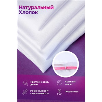 Подушка (50*70) средняя жесткость, анатомическая, съемный чехол из хлопка НАТАЛИ, 1196473