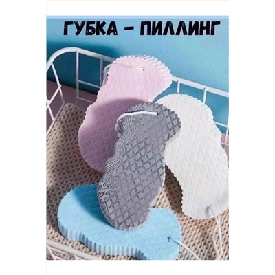 Мочалка губка для пилинга 60426 НАТАЛИ, 1086816