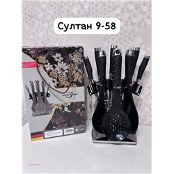 Кухонный набор 2052131-1