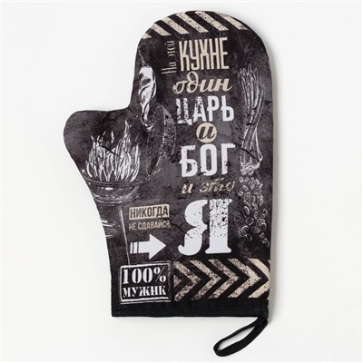 Кухонный набор «Доляна. Царь на кухне»: варежка-прихватка, молоток деревянный