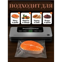Вакуумный упаковщик #23338756