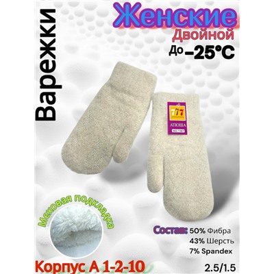 Варежки #23085129