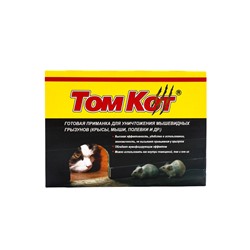 Приманка от грызунов «ТОМ КОТ БРО», 250 г