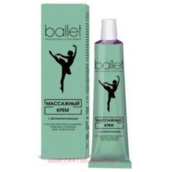 SVOBODA Ballet Крем массажный с экстрактом ромашки в тубе в футляре 40 г