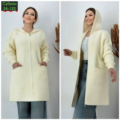 Кардиган #23054816