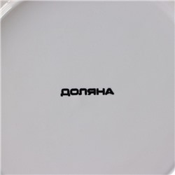 Банка для сыпучих Доляна «Золотой зайка», 600 мл, керамика, белая