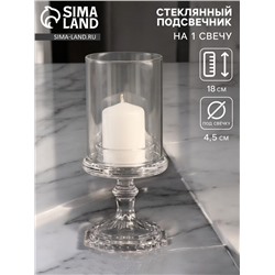 Стеклянный подсвечник на 1 свечу «Бокал на ножке», прозрачный, 18×8.5×5 см