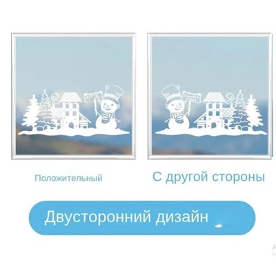 Наклейки 9листов