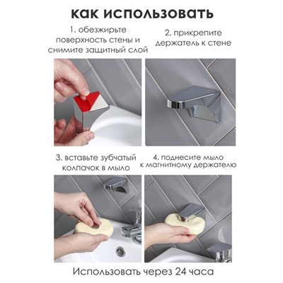 Подвесная магнитная мыльница, 7.6×4.3×4.2 см