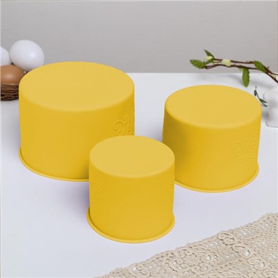 Форма для кулича на Пасху «ХВ», желтая, набор 3 шт., силиконовая