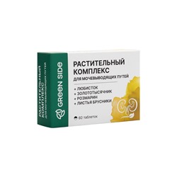 Урофит Форте улучшение функционального состояния почек, 60 таблеток по 300 мг