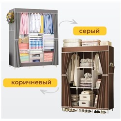 Шкаф для хранения одежды складной - тканевый