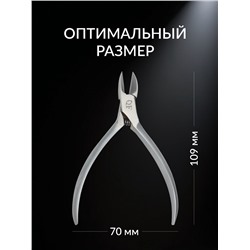 Кусачки педикюрные «Premium satin», скрытая пружина, 10.9 см, длина лезвия-16 мм