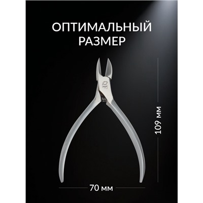 Кусачки педикюрные «Premium satin», скрытая пружина, 10.9 см, длина лезвия-16 мм