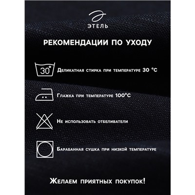 Набор салфеток с декоративными кольцами «Этель» Dark, 40×40 см - 4 шт., 100% лён