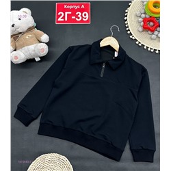 кофта 1975443-3