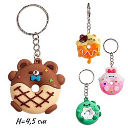 Брелок "Зверопончик" пвх Р-KS-24 Гранит