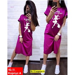 Платье 2052679-3