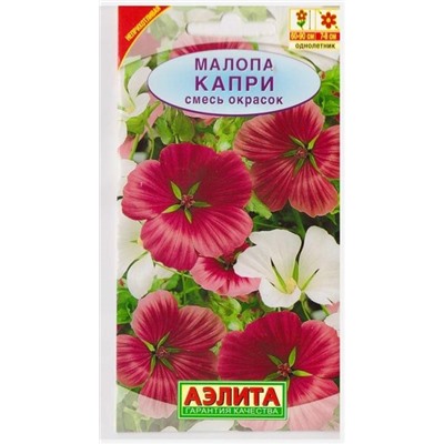 Малопа Капри (Код: 73352)