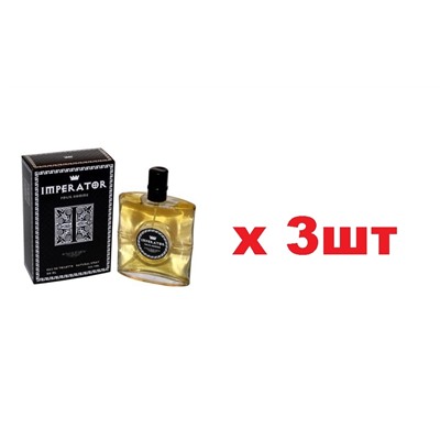 Туалетная вода Imperator 80мл муж edt 3шт