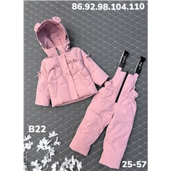 Костюм B22 розовый