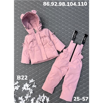Костюм B22 розовый