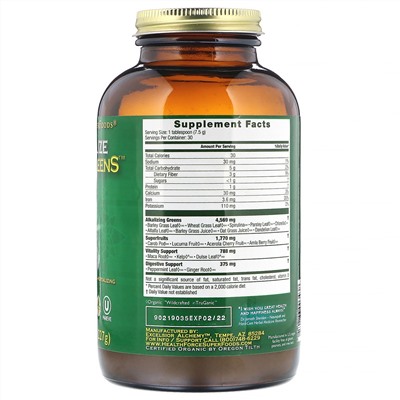 HealthForce Superfoods, Цельнопищевая добавка Revitalize Super Greens, 227 г