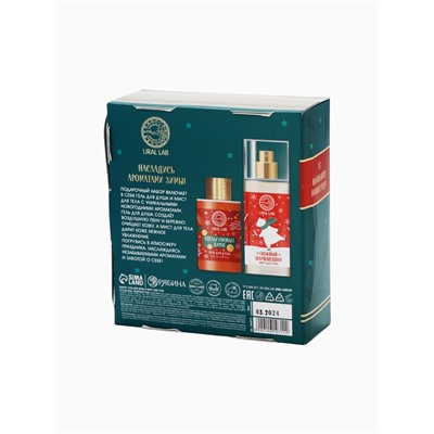 УЦЕНКА URAL LAB Винтер Мэлоди набор «Тепла и уюта», гель для душа мини и мист для тела