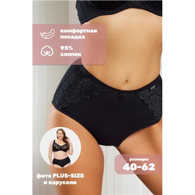 Трусы HoneyFormat 3959 (Черный)