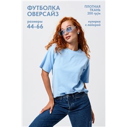 Натали Футболка