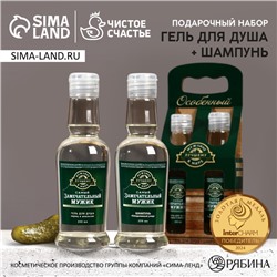 Подарочный набор «Лучшему в мире», гель для душа и шампунь для волос водка, 2×250 мл, Чистое счастье