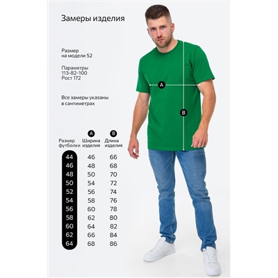 Мужская футболка Happyfox