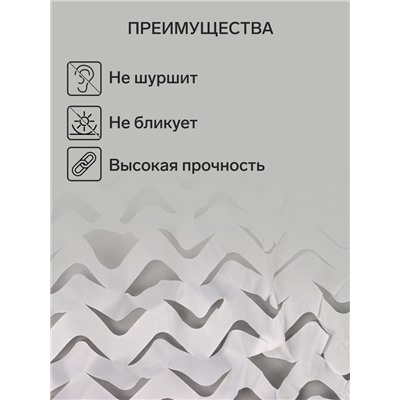 Сетка маскировочная, 3×2 м, одинарная, белая, Greengo