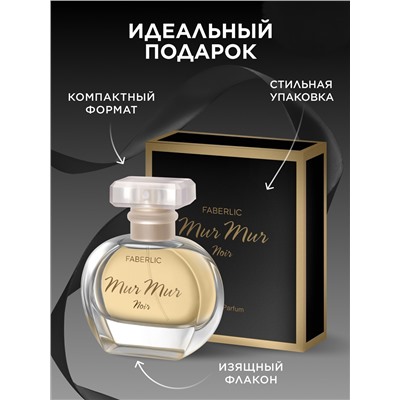 Парфюмерная вода для женщин Mur Mur Noir