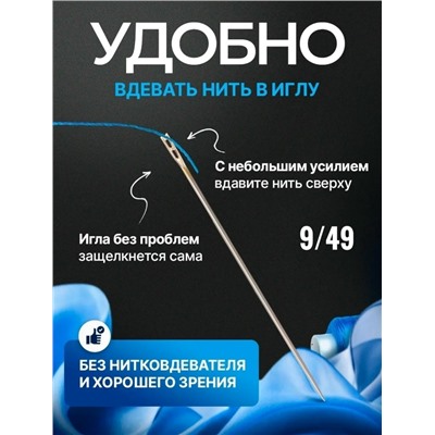 Комплект #23033905