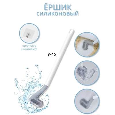 Туалетный ершик #23014454