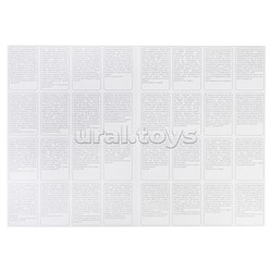 Подарок большой Первокласснику. Мой мир. Пазл 260 дет + Игра-ходилка с фишками + Игровые карточки. (ISBN нет)