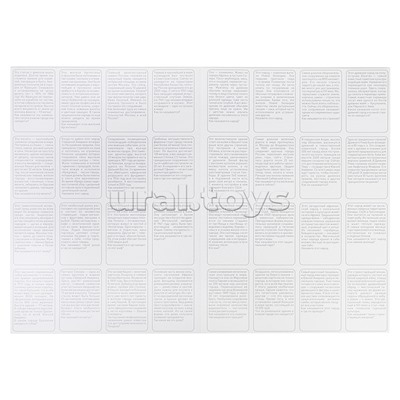 Подарок большой Первокласснику. Мой мир. Пазл 260 дет + Игра-ходилка с фишками + Игровые карточки. (ISBN нет)