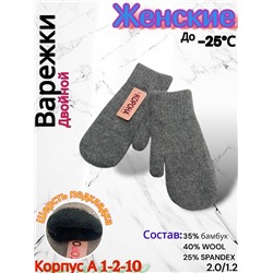 Варежки #23085160