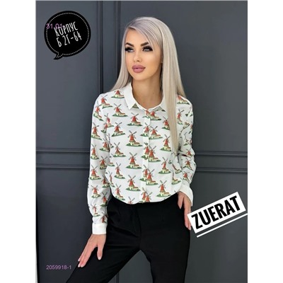 Кофта 2059918-1