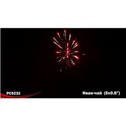 Римские свечи РС5232 Иван-чай (0,8" х 5)