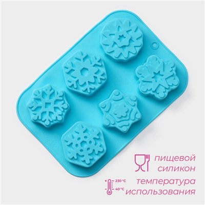 Форма для выпечки Доляна «Новый год. Снежинка», силикон, 26.5×18.5 см, 6 ячеек, голубая