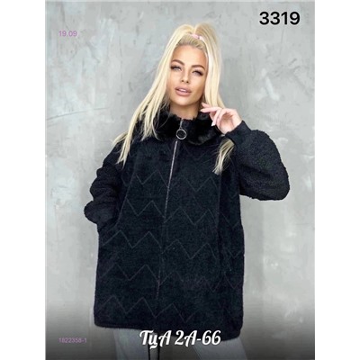 Альпака 1822358-1
