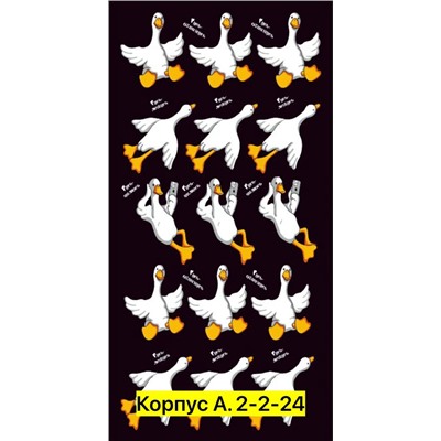 Полотенце #22944472