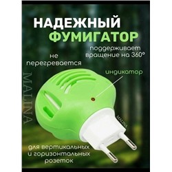 Фумигатор и жидкость от комаров #23327660