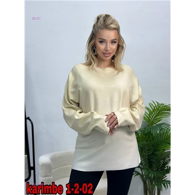 Кофта 2056280-4