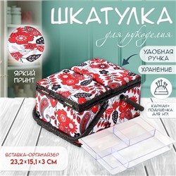 Шкатулка для рукоделия и шитья «Народный цветочный узор», хранение ниток, иголок, мелочи, 19×26×14.5 см