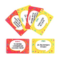 Настольная игра - викторина «Давай, отвечай», 32 карточки