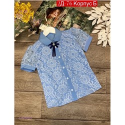 рубашка 1757608-2