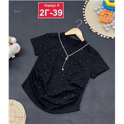 футболка 2056435-4